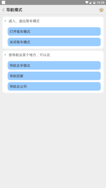 小智同学app内购破解版1.5.1免邀请码
