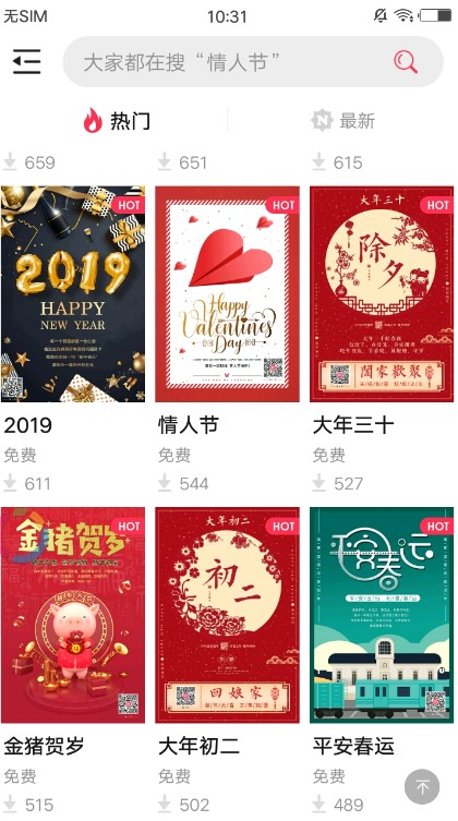 趣卡秀