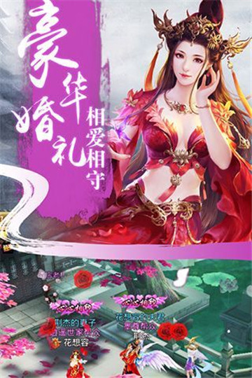 仙影征途飞升版v1.0安卓版