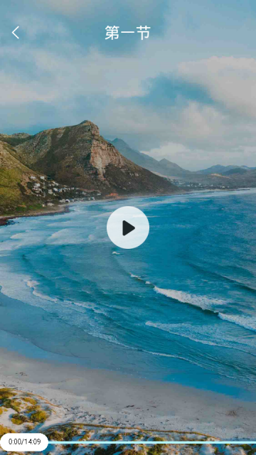 大象冥想手机app1.0.1安卓版