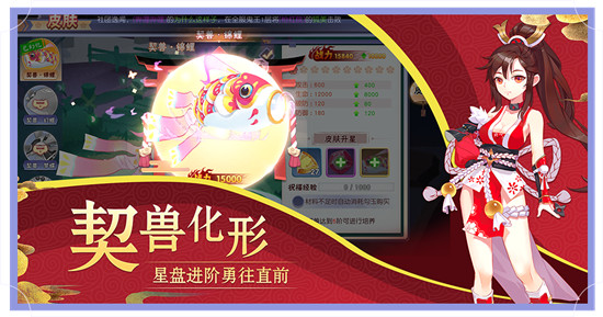 妖魂千狩官方版v2.8.5安卓版