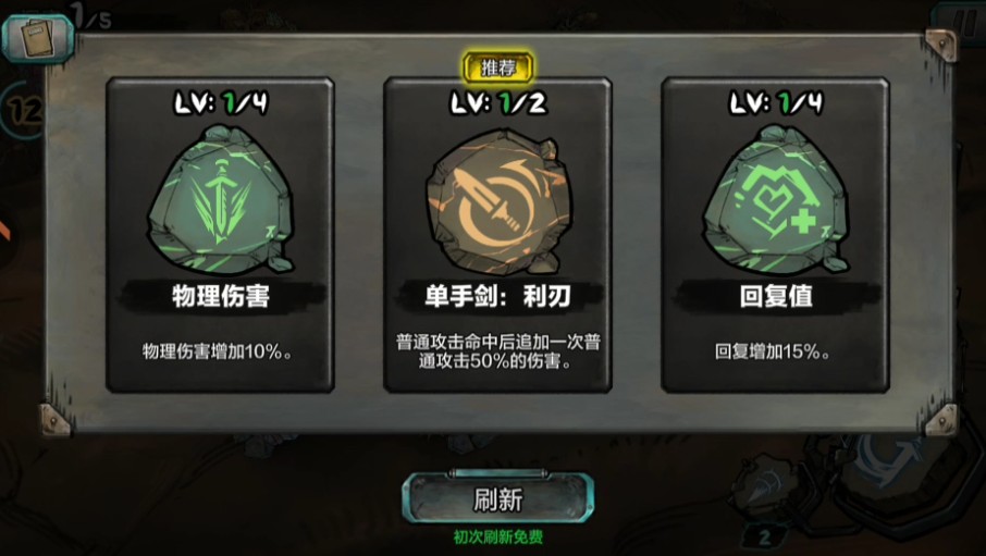 怎么玩截图5
