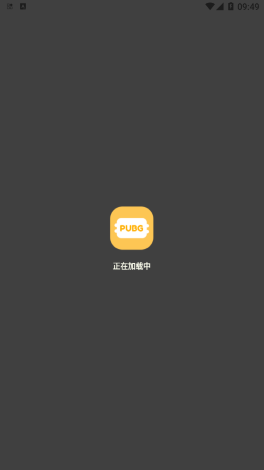 FK工具箱免费版