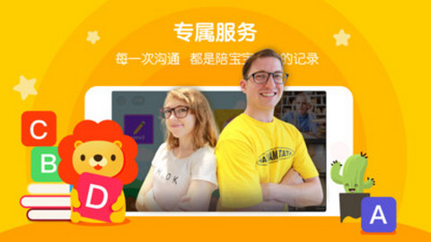 叮咚课堂手机客户端