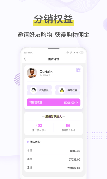 宝贝格子母婴购物appv3.5.9
