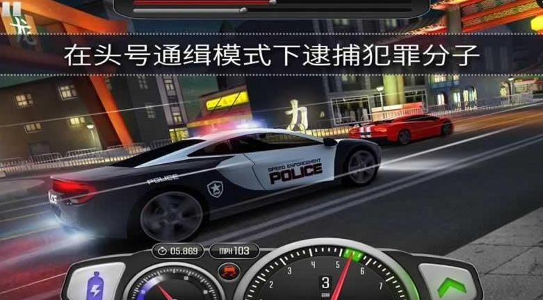 最高时速