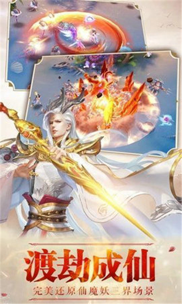 白夜玲珑录内购版v1.2.7安卓版