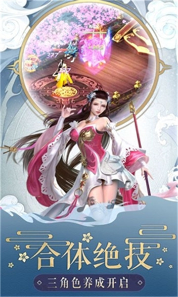 仙踪老者满v版 仙踪老者满v版