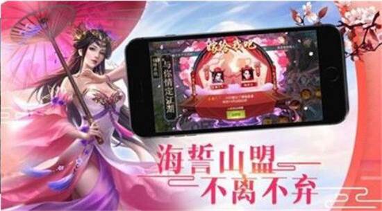 仙域长生诀bt版v3.5.0 安卓版