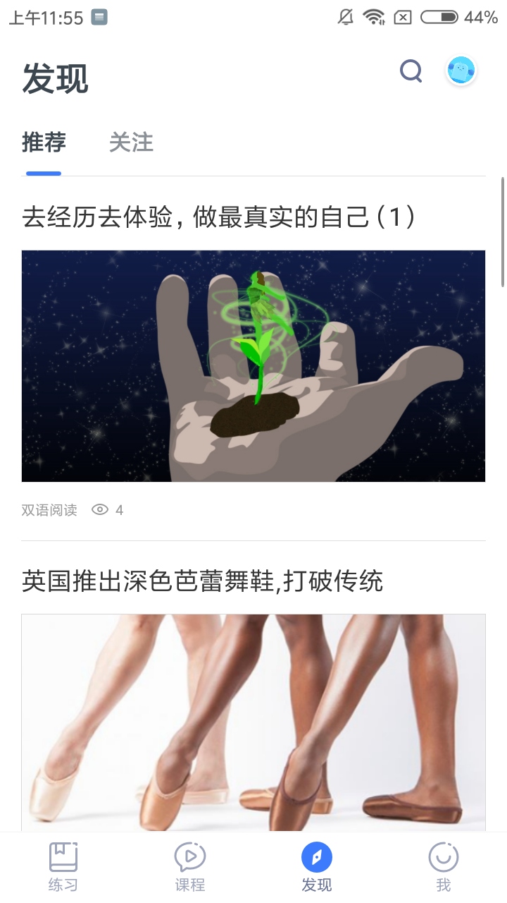 粉笔驾考