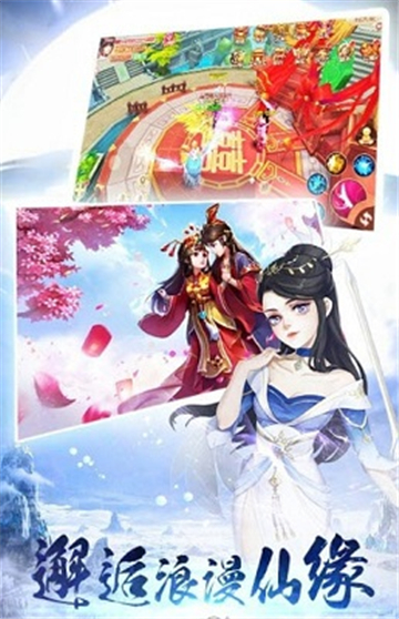 双世剑神飞升版v1.0.0安卓版