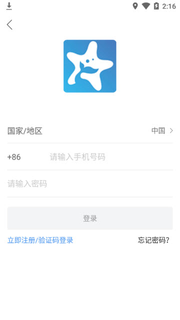 随星鲸选app官方版1.0安卓版