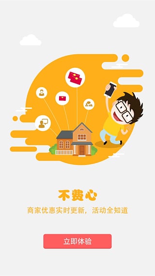 爱上农家乐