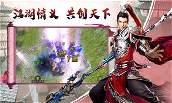 烽火三国福利版v1.60.0安卓版