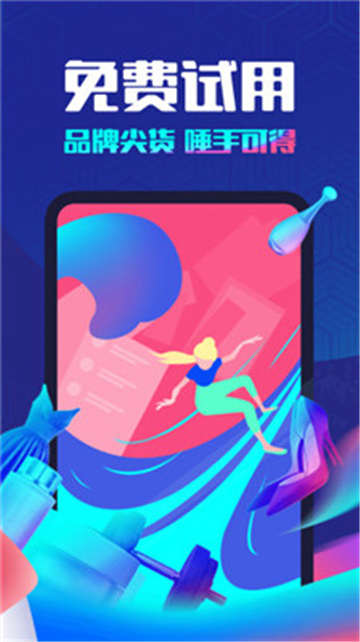 鱼丸大人appv1.0.0安卓版