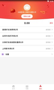 答案圈最新版