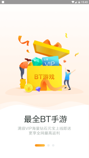 画香手游盒子appV2.0.3安卓最新版