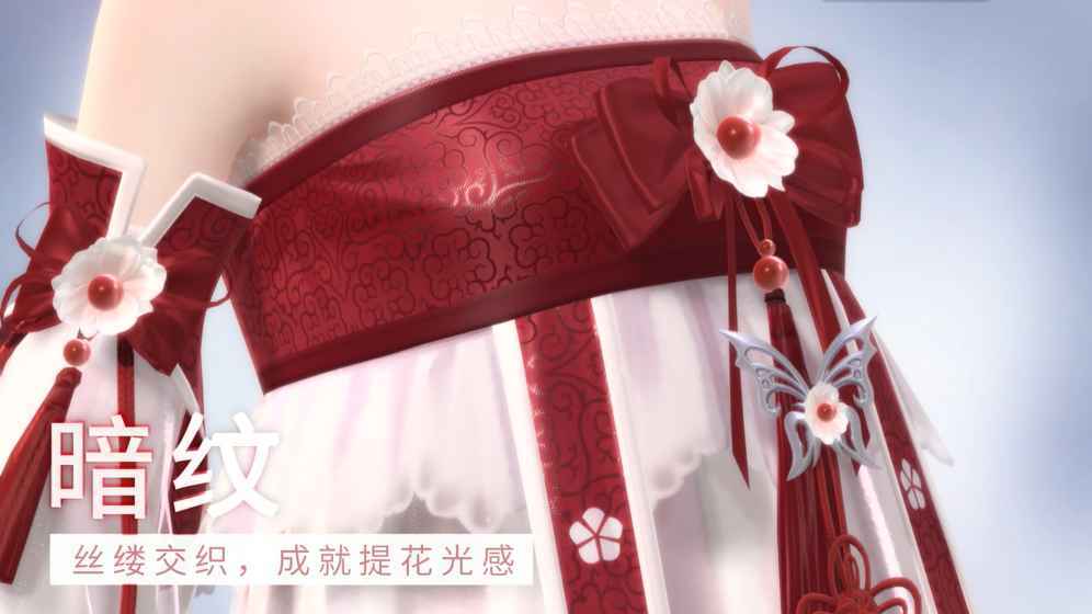 闪耀暖暖版