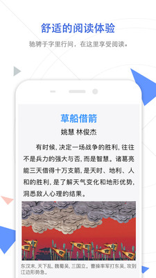 手机知网客户端