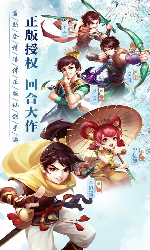 凌天剑尊