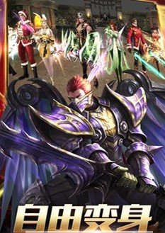 时空之塔送神宠