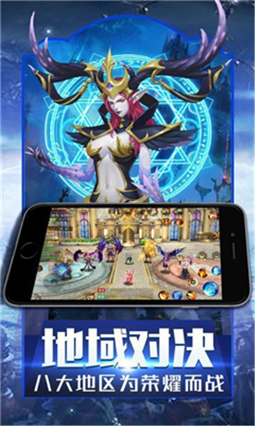 止戈之战星耀版v1.6.1安卓版