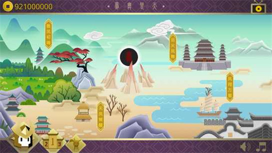凤舞楚天公益版v1.0.2安卓版
