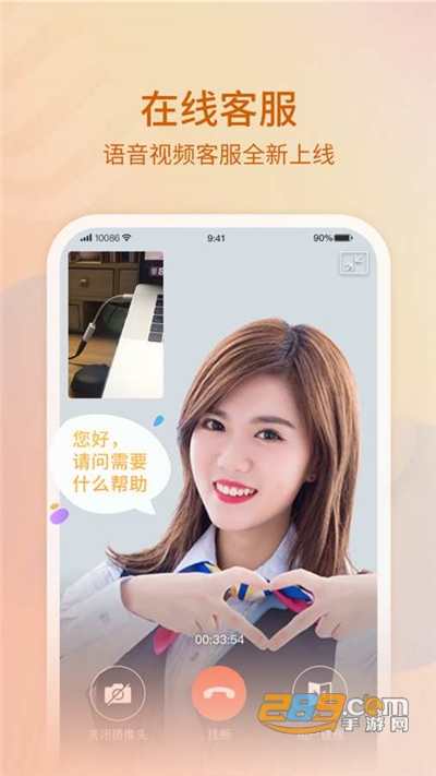 10086app安卓版客户端v1.0安卓版