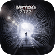 地铁2077最后的对峙v1.0.51最新版