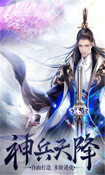 乱世豪情BT版v1.0.0安卓版