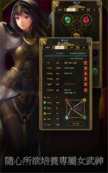 女武神梦工厂游戏v1.17最新版