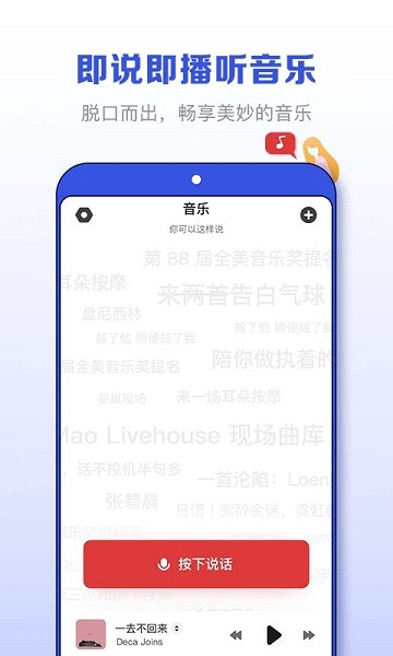 发条appv1.0.0安卓版