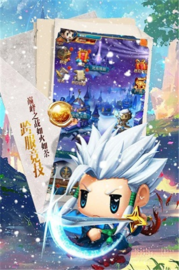 星空神曲手游v1.0.0安卓版