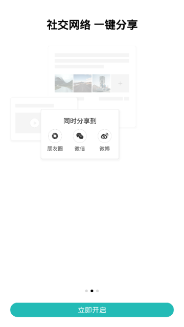 70迈行车记录仪app3.20.0官方安卓版