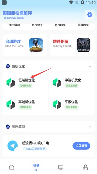 Yzl工具箱国际服