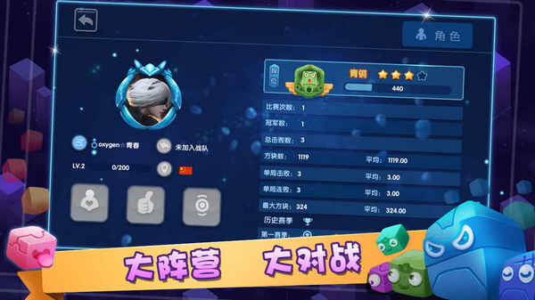 异次元方块大战