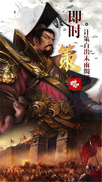 乱攻三国志手游v1.5.3安卓版
