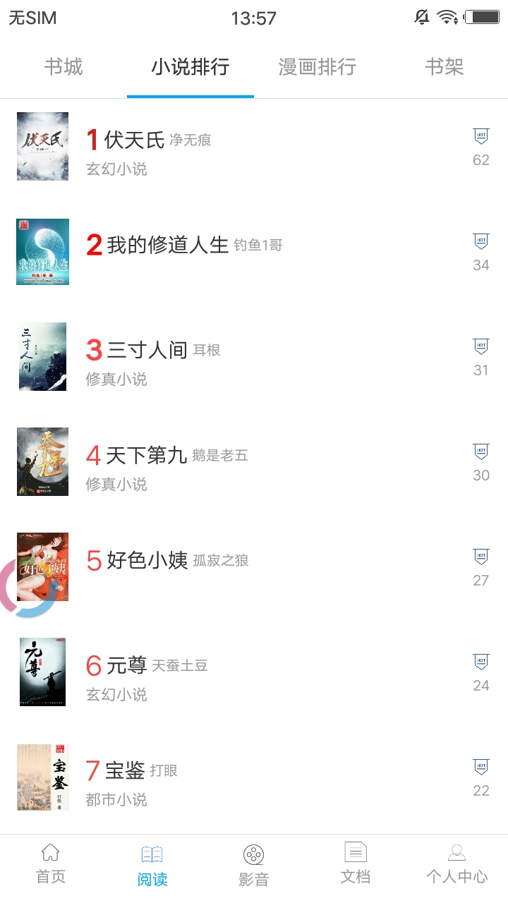 小羊搜搜