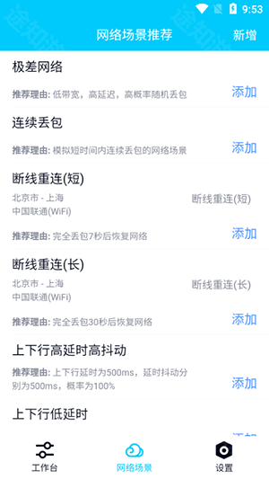 北辞15.0
