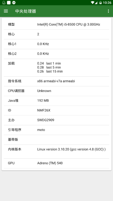 最新cpu检测工具(CPU X)app解锁专业版v3.9.2最新版