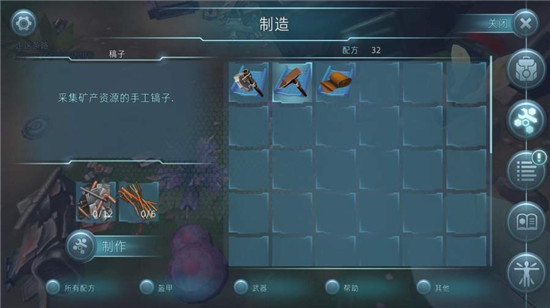 遇难者生存法则汉化版v1.0安卓版