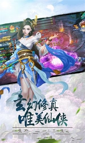 幻神奇缘版