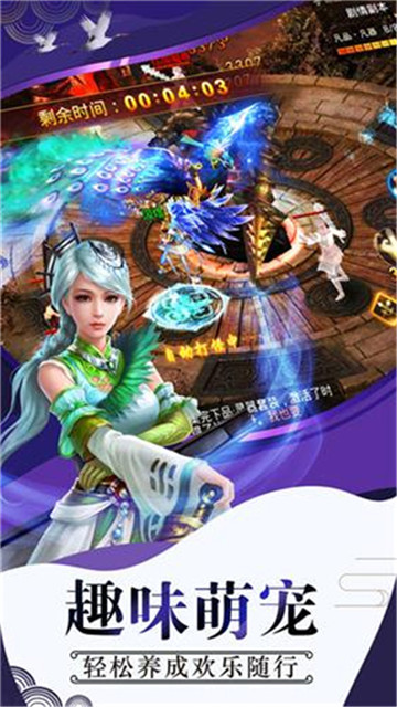 威剑苍穹无敌版v1.0.15.2286安卓版