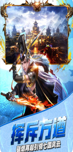 光明纪元