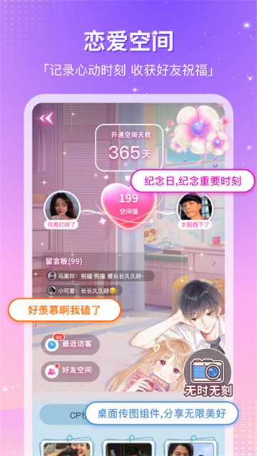 CP滴滴官方版