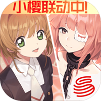 永远的7日之都魔法少女樱联动v1.36.169安卓版
