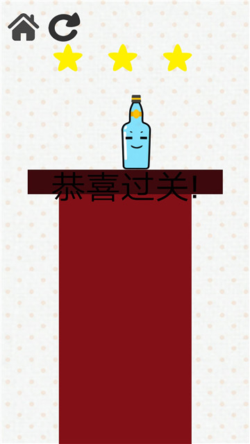欢乐玻璃杯大挑战v1.0最新版