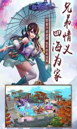 黑马手游独步天下v1.0.0安卓版