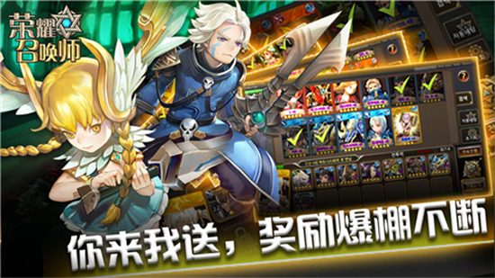 荣耀召唤师BT版v1.0.0安卓版