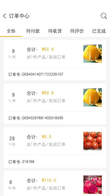 量子美食最新版APPv1.1.4